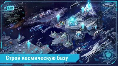 Скачать взломанную Galaxy Battleship [Много денег] MOD apk на Андроид
