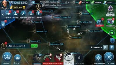 Скачать взломанную Star Trek™ Fleet Command [Бесплатные покупки] MOD apk на Андроид