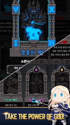 Скачать взломанную King God Castle [Мод меню] MOD apk на Андроид