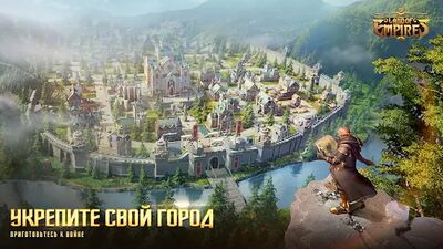 Скачать взломанную Land of Empires: эпическая игра стратегия [Много монет] MOD apk на Андроид