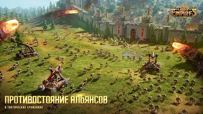 Скачать взломанную Land of Empires: эпическая игра стратегия [Много монет] MOD apk на Андроид
