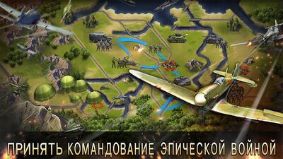 Скачать взломанную World War 2: WW2 Стратегические игры [Бесплатные покупки] MOD apk на Андроид
