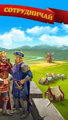 Скачать взломанную Empire: Four Kingdoms [Бесплатные покупки] MOD apk на Андроид