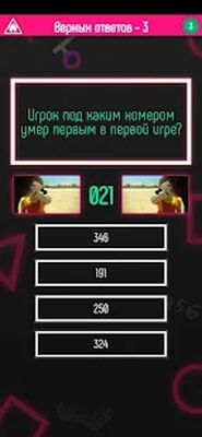 Скачать взломанную Игра в Кальмара: Квест [Бесплатные покупки] MOD apk на Андроид