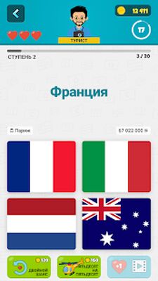 Скачать взломанную Флаги стран мира 2: Викторина [Бесплатные покупки] MOD apk на Андроид