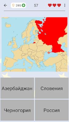 Скачать взломанную Страны Европы: все карты, флаги и столицы - Тест [Мод меню] MOD apk на Андроид