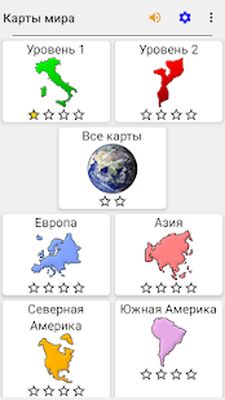 Скачать взломанную Карты всех стран мира - Тест по географии Земли [Много монет] MOD apk на Андроид