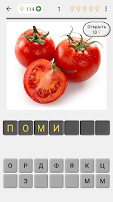 Скачать взломанную Фрукты и овощи, ягоды и орехи - Фото-викторина [Бесплатные покупки] MOD apk на Андроид