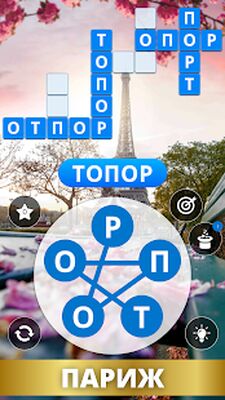 Скачать взломанную Wordmonger: Словесные головоломки и викторина [Много денег] MOD apk на Андроид