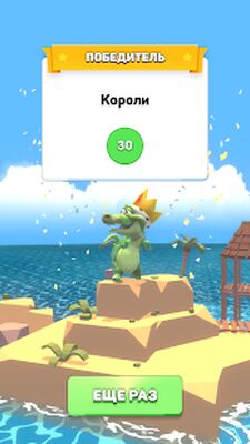Скачать взломанную Крокодилы 18+ игра для друзей [Мод меню] MOD apk на Андроид