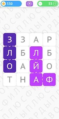 Скачать взломанную Филворды Плюс [Много монет] MOD apk на Андроид