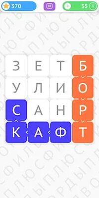 Скачать взломанную Филворды Плюс [Много монет] MOD apk на Андроид