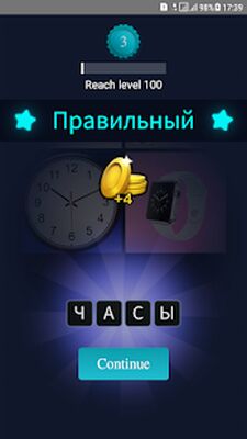 Скачать взломанную 4 фотки 1 слово на Русском языке 2021 [Много монет] MOD apk на Андроид