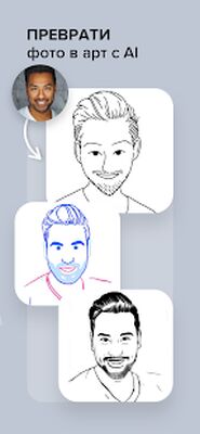 Скачать SketchAR  [Без рекламы] RU apk на Андроид
