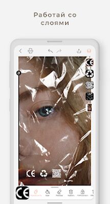 Скачать Graphionica: анимированные фото и видео коллажи [Unlocked] RU apk на Андроид