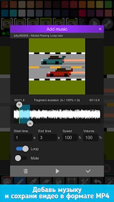 Скачать Pixel Studio: редактор [Premium] RUS apk на Андроид
