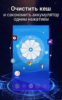 Скачать U Launcher 3D: Новый Launcher 2020, 3d темы [Полная версия] RUS apk на Андроид