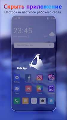 Скачать U Launcher Lite-3D Launcher 2020,Скрыть приложения [Unlocked] RU apk на Андроид