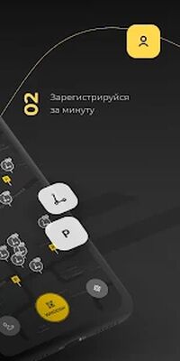 Скачать Whoosh [Без рекламы] RUS apk на Андроид