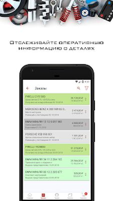 Скачать Автодок [Premium] RU apk на Андроид