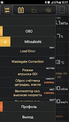 Скачать CarBit ELM327 OBD2 [Unlocked] RUS apk на Андроид