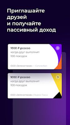 Скачать MOZEN  [Unlocked] RUS apk на Андроид