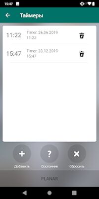 Скачать Autoterm Control SMS [Полная версия] RU apk на Андроид