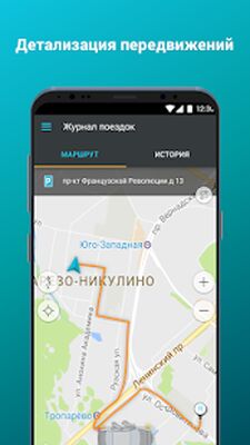 Скачать Scher-Khan Auto [Полная версия] RUS apk на Андроид
