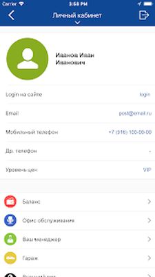 Скачать Exist [Premium] RUS apk на Андроид