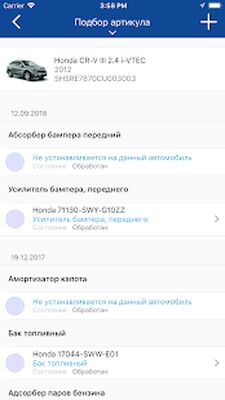 Скачать Exist [Premium] RUS apk на Андроид