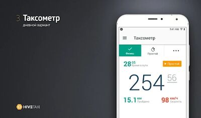 Скачать Taxiti Водитель [Premium] RU apk на Андроид