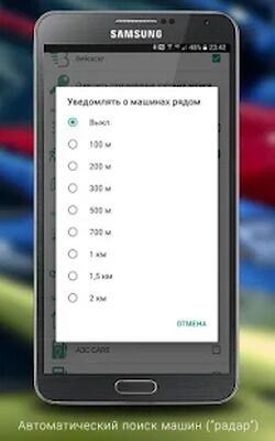 Скачать Все каршеринги: Belka Делимобиль YouDrive CAR5 [Полная версия] RU apk на Андроид