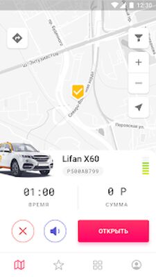 Скачать Bumerang (Lifcar) — шеринг [Unlocked] RUS apk на Андроид