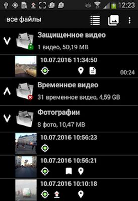 Скачать DailyRoads Voyager [Полная версия] RUS apk на Андроид