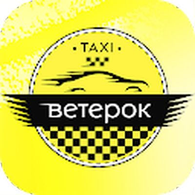 Скачать Taxi Driver [Без рекламы] RU apk на Андроид