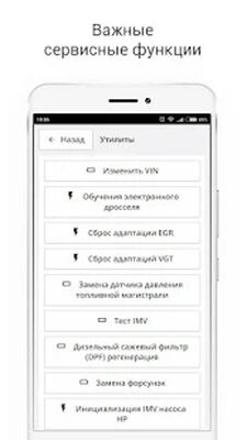 Скачать ScanDoc [Полная версия] RUS apk на Андроид