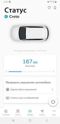 Скачать Bluelink [Premium] RU apk на Андроид