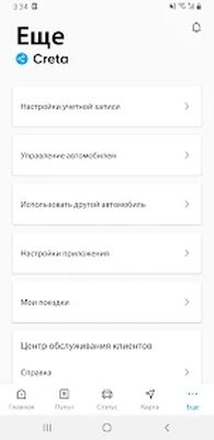 Скачать Bluelink [Premium] RU apk на Андроид