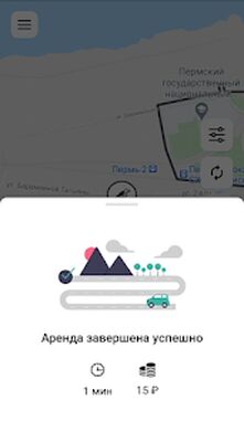 Скачать Vorona Carsharing [Полная версия] RUS apk на Андроид
