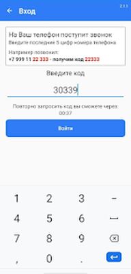 Скачать Vatan Pay [Полная версия] RUS apk на Андроид