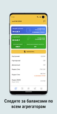 Скачать Logistate [Premium] RUS apk на Андроид