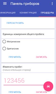 Скачать FFConfigLite [Без рекламы] RUS apk на Андроид