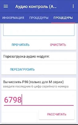 Скачать FFConfigLite [Без рекламы] RUS apk на Андроид