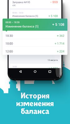Скачать Барори Кор  [Unlocked] RUS apk на Андроид