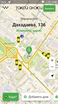 Скачать Такси Анжи [Без рекламы] RUS apk на Андроид