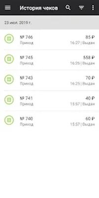 Скачать Касса Транспорт [Premium] RUS apk на Андроид