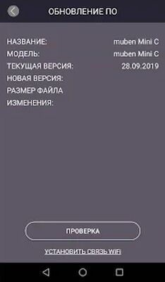 Скачать muben [Premium] RUS apk на Андроид