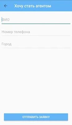 Скачать Осаго Онлайн страхование [Без рекламы] RUS apk на Андроид