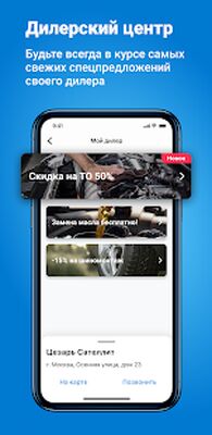 Скачать Cesar Smart [Premium] RUS apk на Андроид