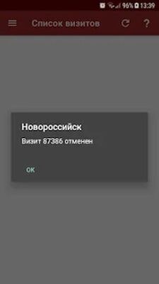 Скачать Водителю перевозчика НУТЭП [Unlocked] RUS apk на Андроид